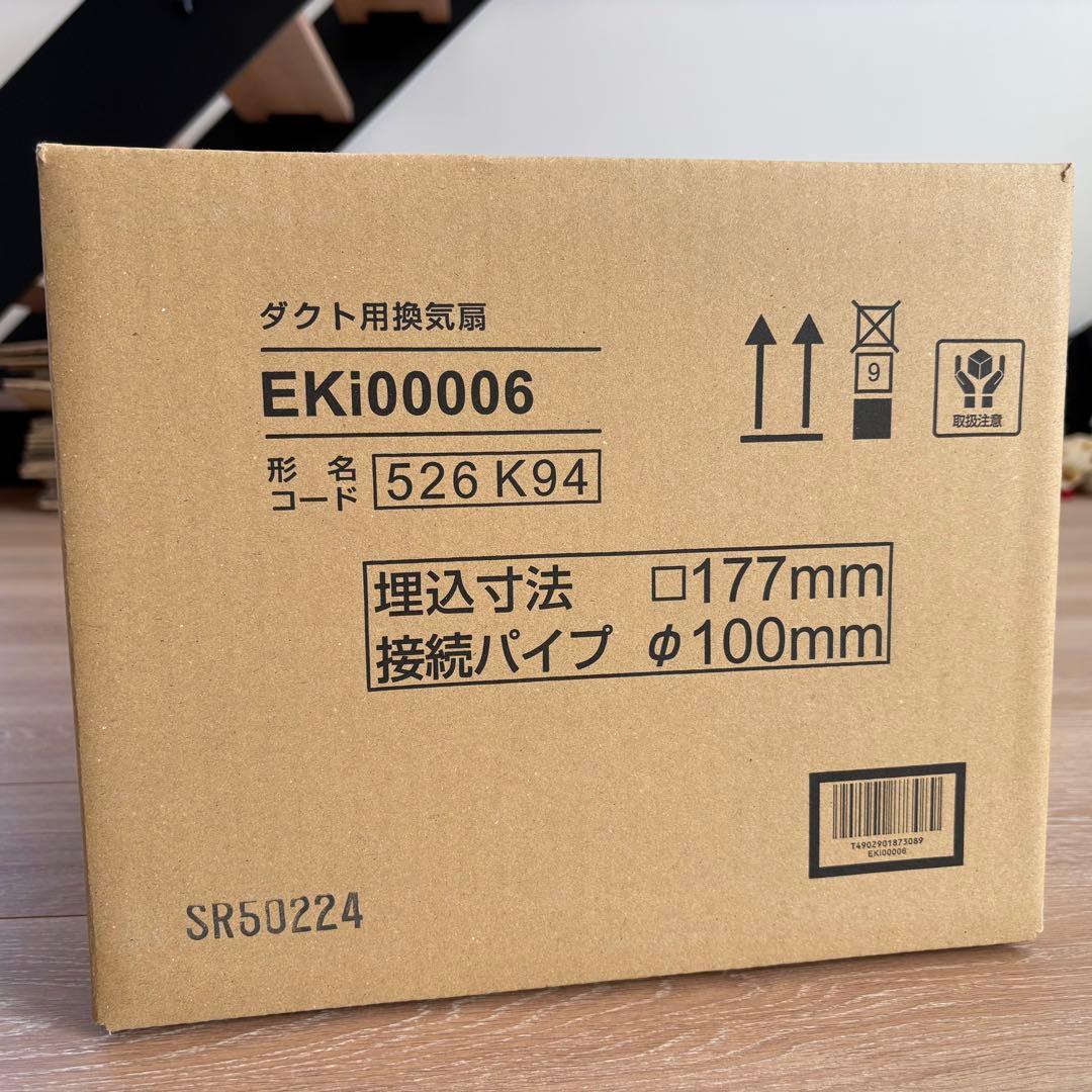 三菱ダクト用換気扇　EKi00006