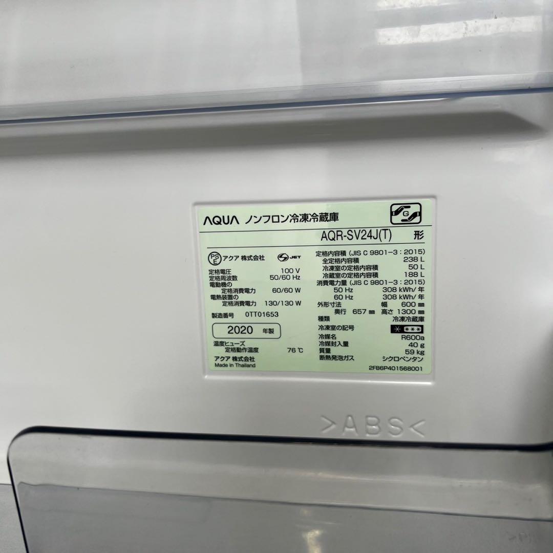 510⭕️冷蔵庫　自動製氷　綺麗　250ℓ　設置無料　おすすめ　中古　安い　木目調