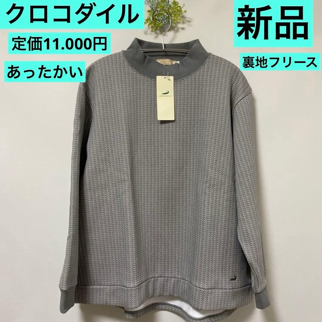 ミラン‼️他の方はご購入出来ません‼️