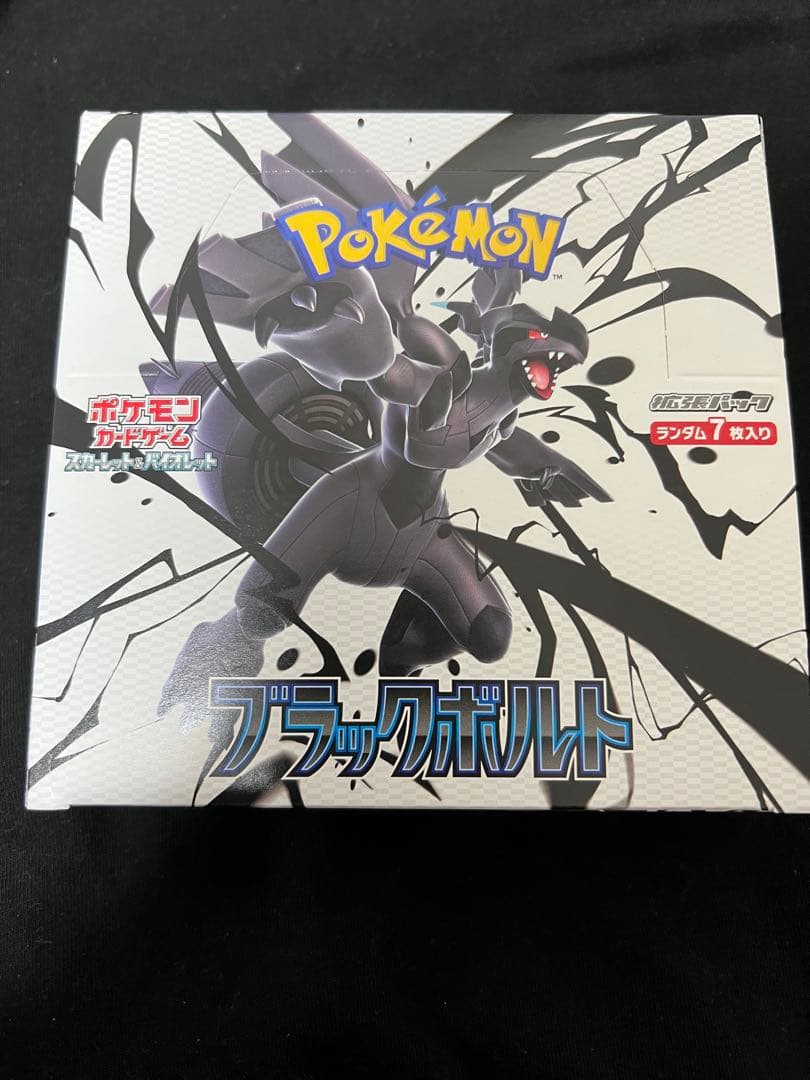 真*。様 ポケモンカードゲーム ブラックボルト BOX 未開封シュリンクなし、ペ
