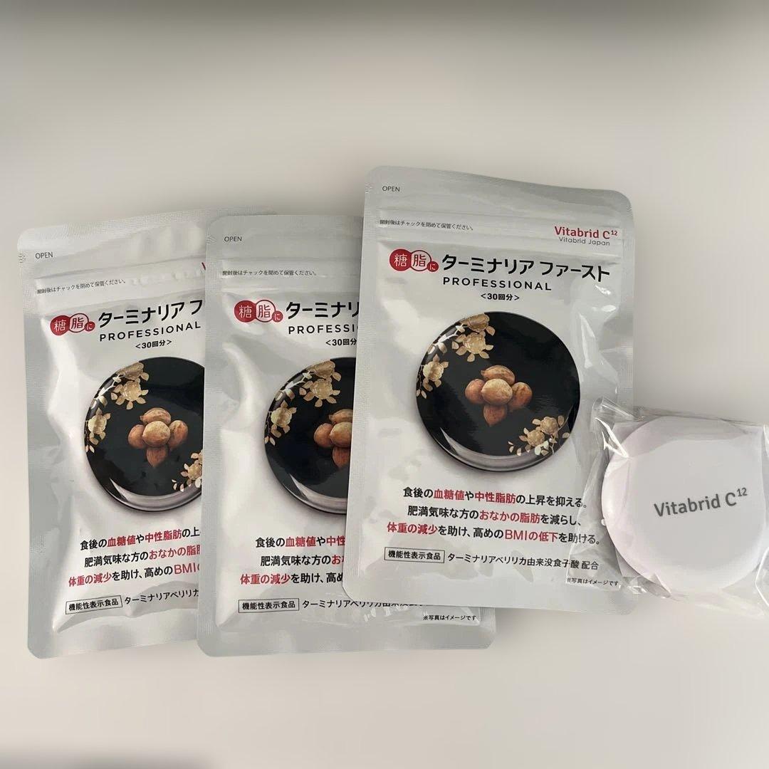 ターミナリアファーストプロフェッショナル 30回分×3袋