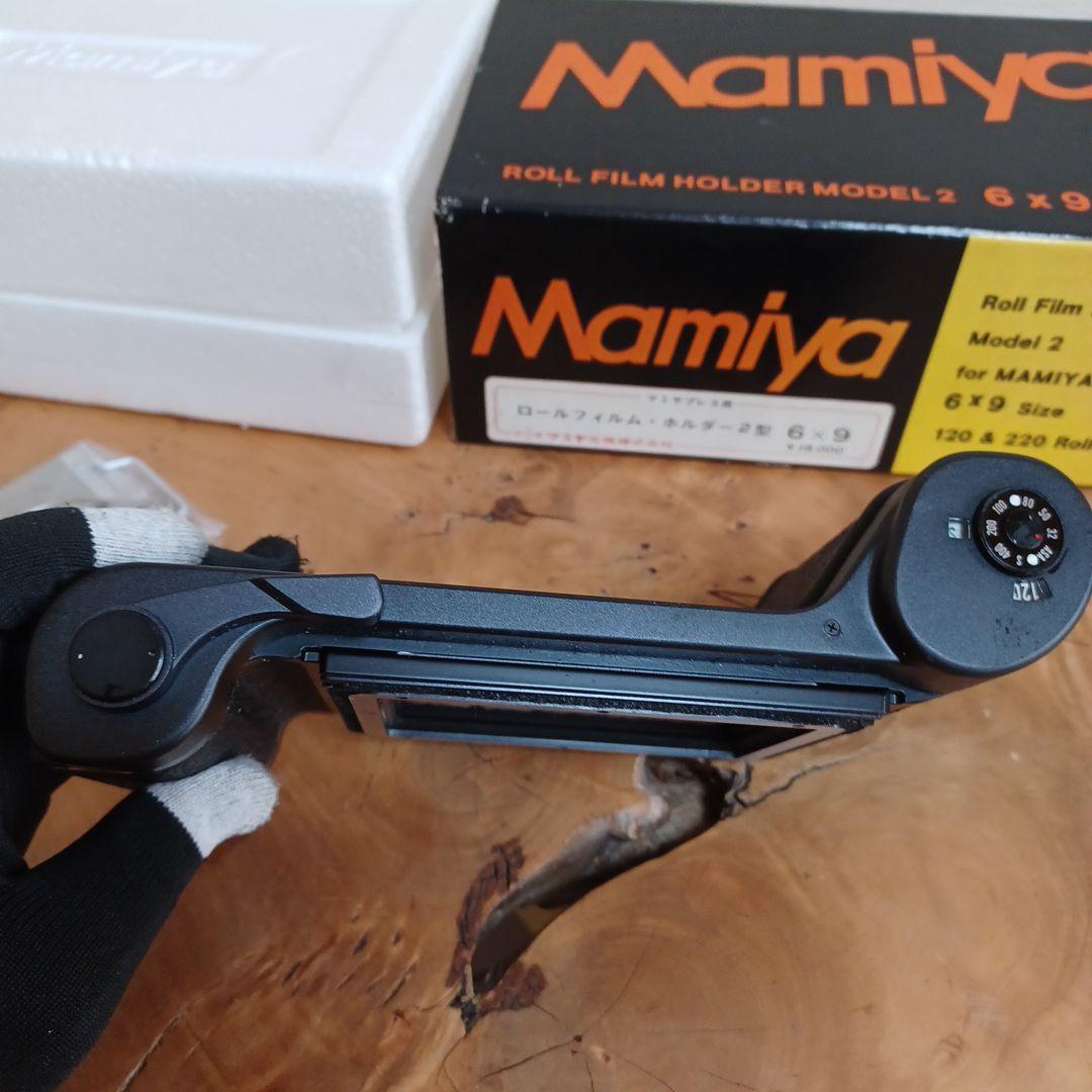 Mamiya ロールフィルム・ホルダー2型 6x9 説明書付 マミヤ