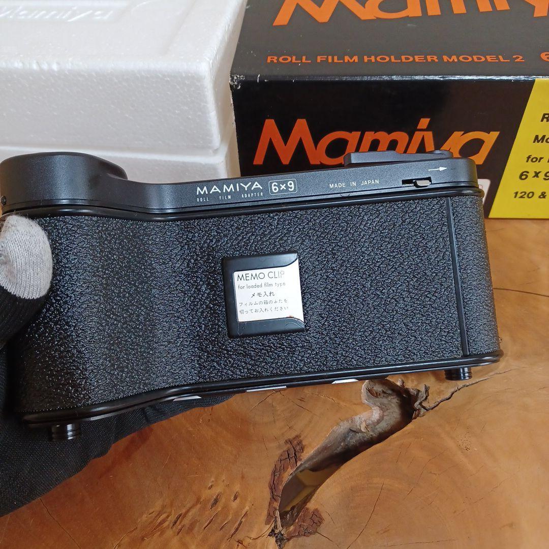 Mamiya ロールフィルム・ホルダー2型 6x9 説明書付 マミヤ