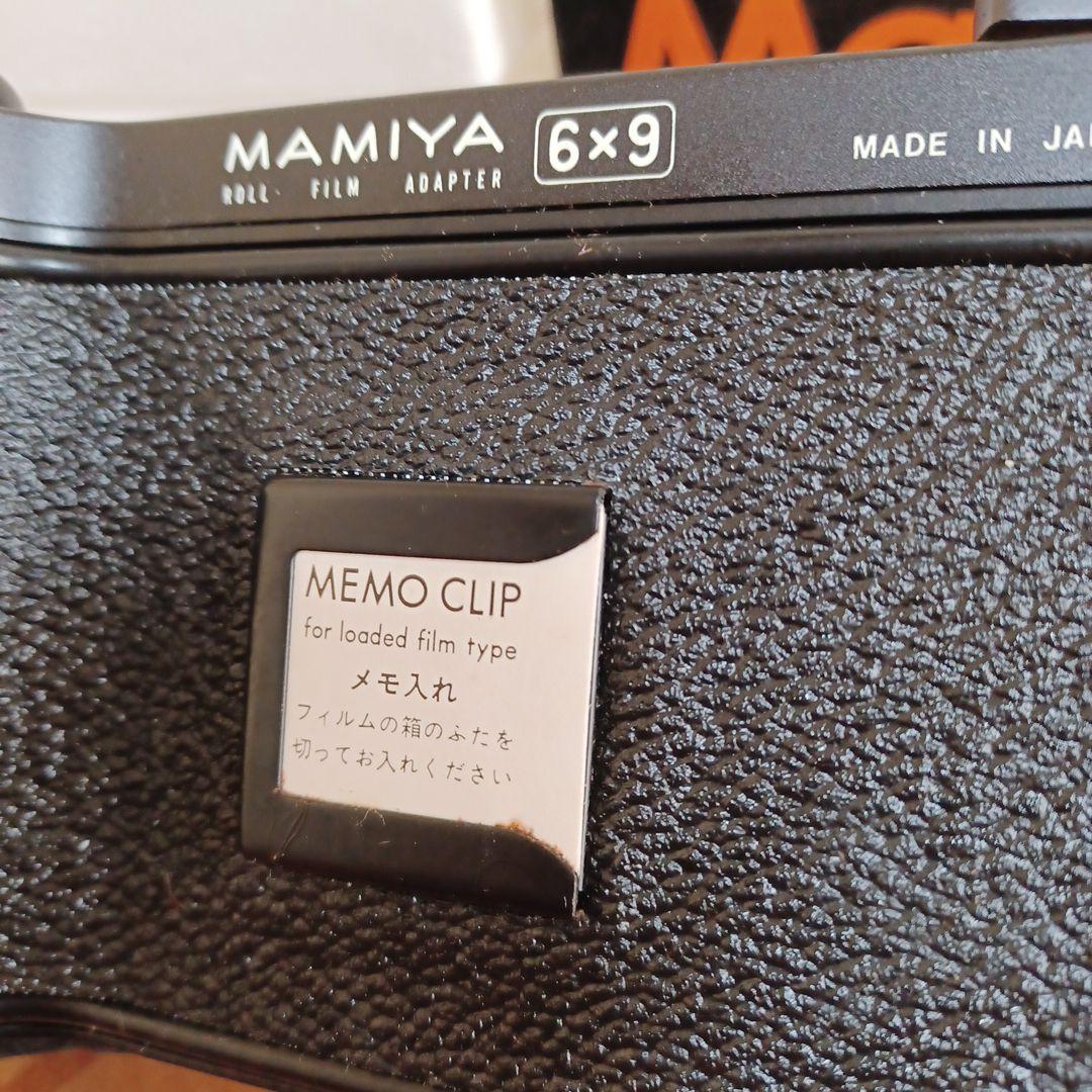 Mamiya ロールフィルム・ホルダー2型 6x9 説明書付 マミヤ