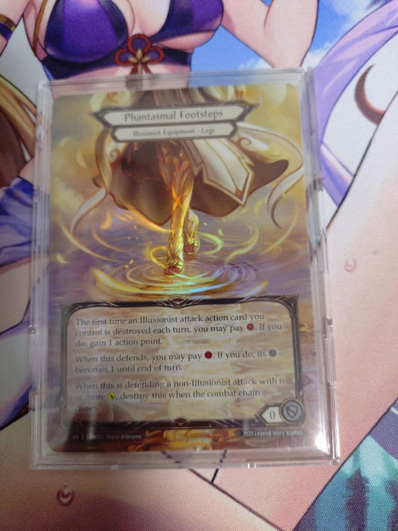 その他 FaB Phantasmal Footsteps