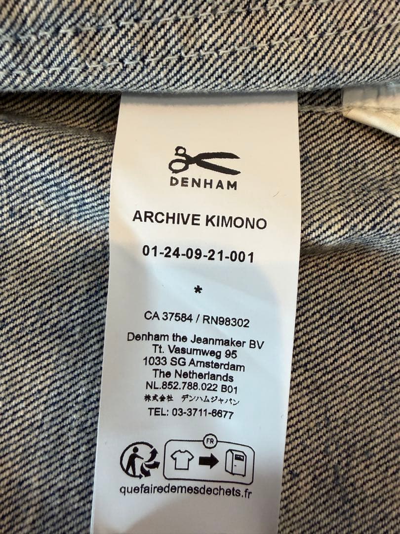 DENHAM アーカイブ ユニフォーム デニムジャケット