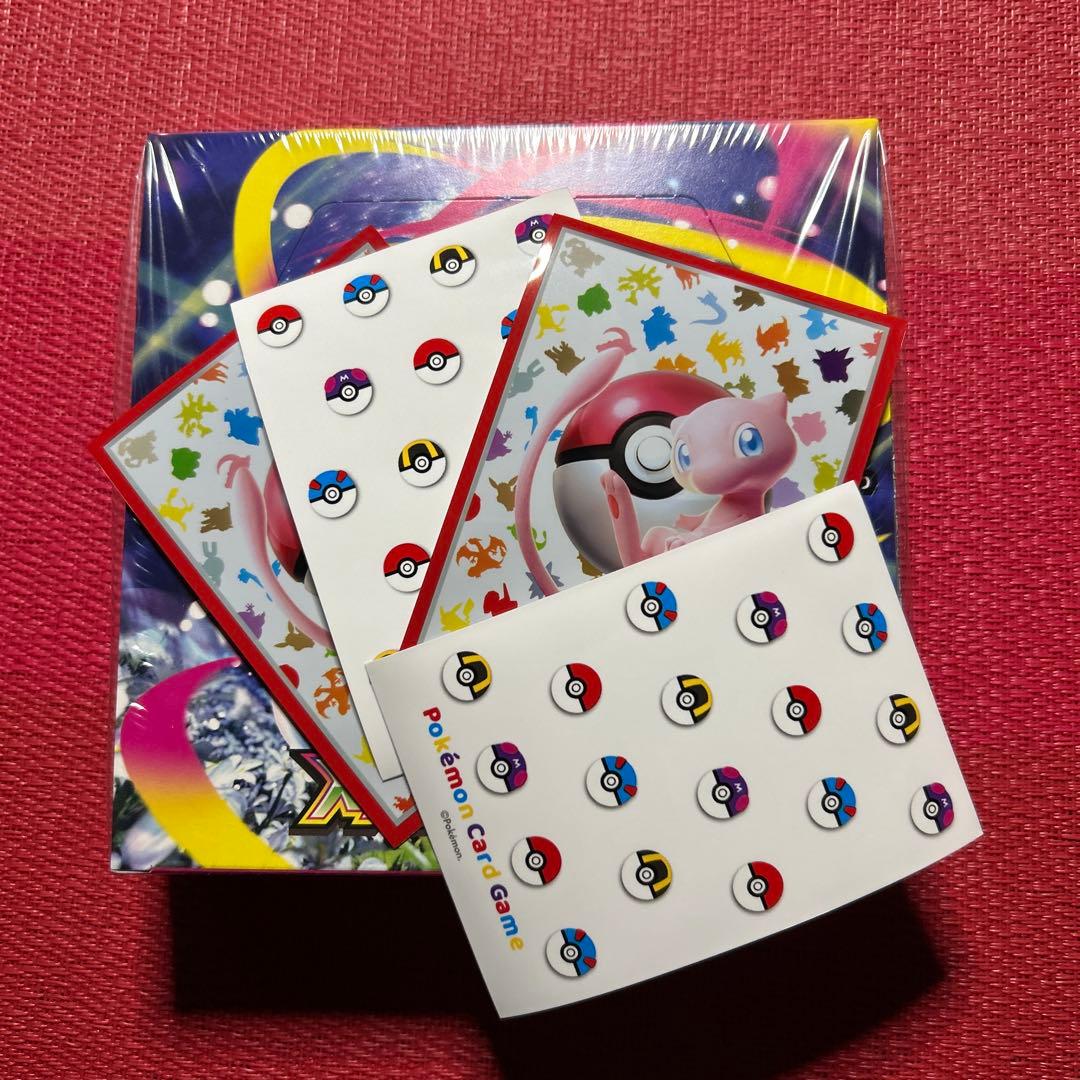 新品未開封シュリンク付⭐️メガシンフォニア1BOX⭐️