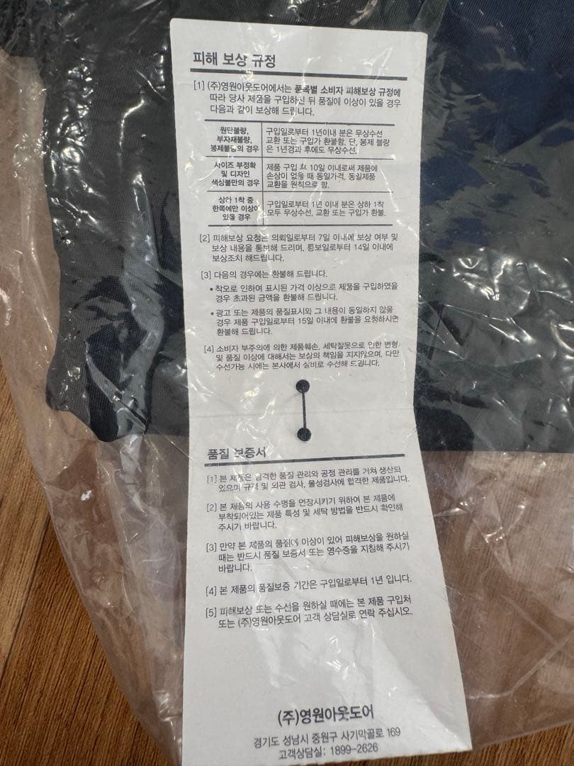 THE NORTH FACE BONNEY バケットバッグ ミニ (ブラック)