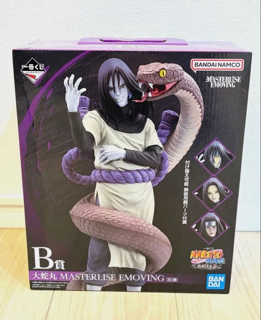 一番くじ NARUTO B賞 大蛇丸 フィギュア　未開封