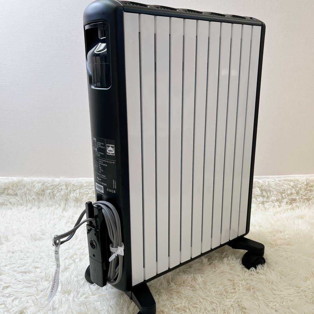 極美品　Delonghi MDHAA15WiFi デロンギ マルチダイナミック