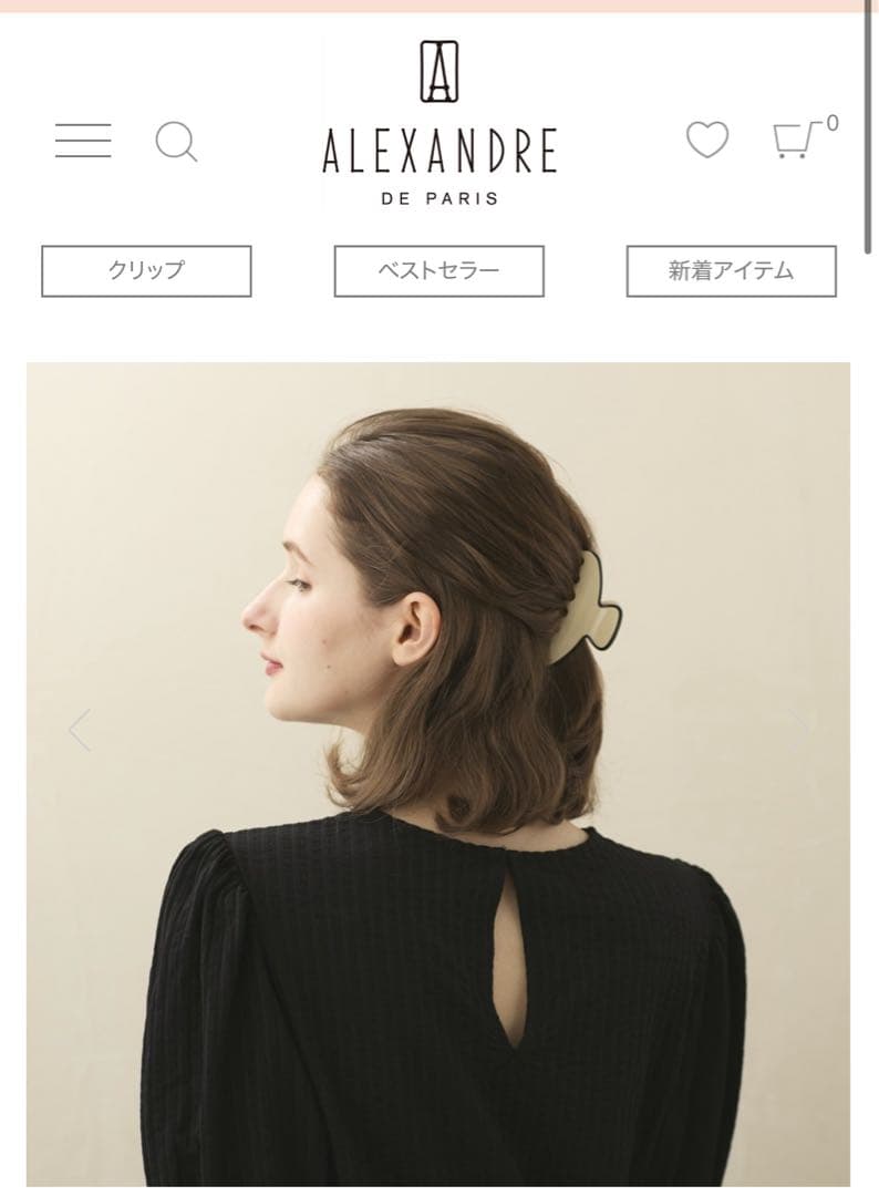 完売品】ALEXANDRE DE PARIS ヘアクリップ　リズレ