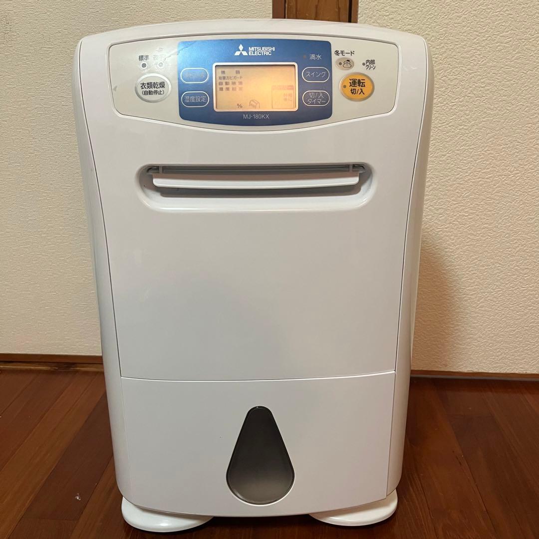 三菱 39畳4.7Lハイパワー除湿 衣類乾燥除湿 MJ-180KX-W 01