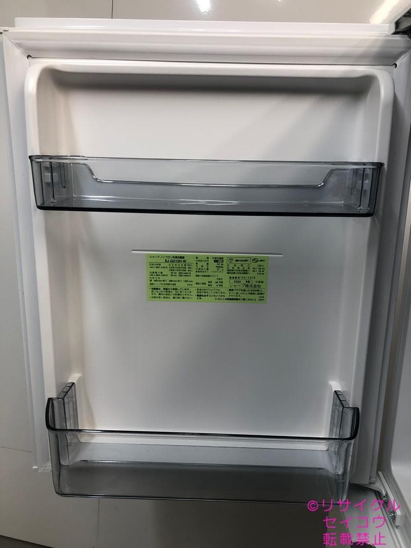 【中古】シャープ冷蔵庫 152L 2022年式2511231614