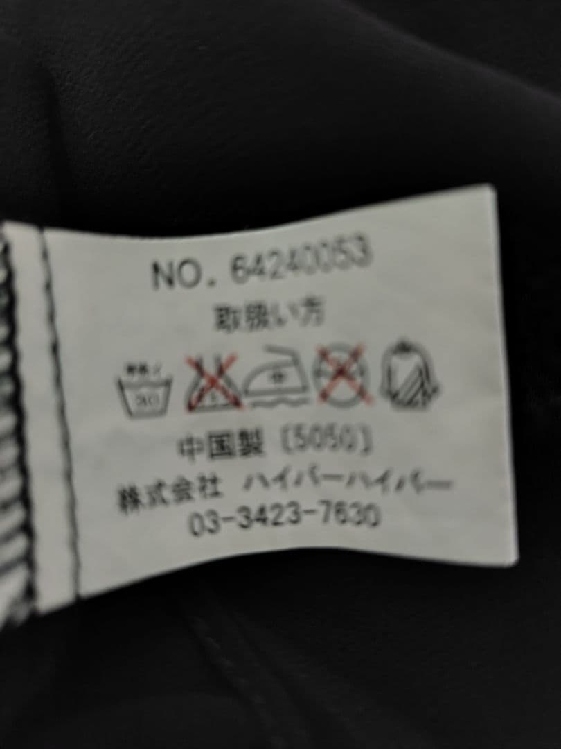 プトマヨ　リボンタイ付き黒フリルブラウス　美品