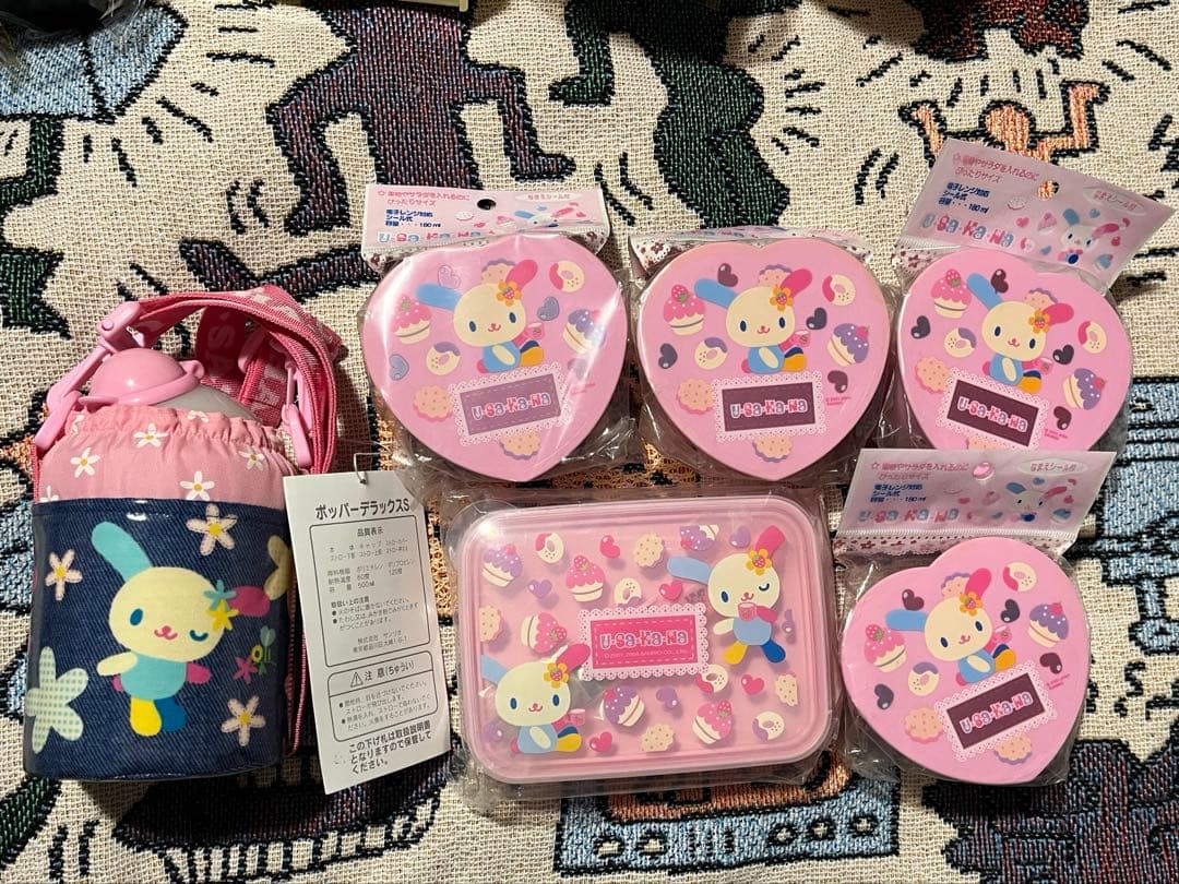 ウサハナ　お弁当箱　水筒　サンリオ　昭和平成レトロ　希少