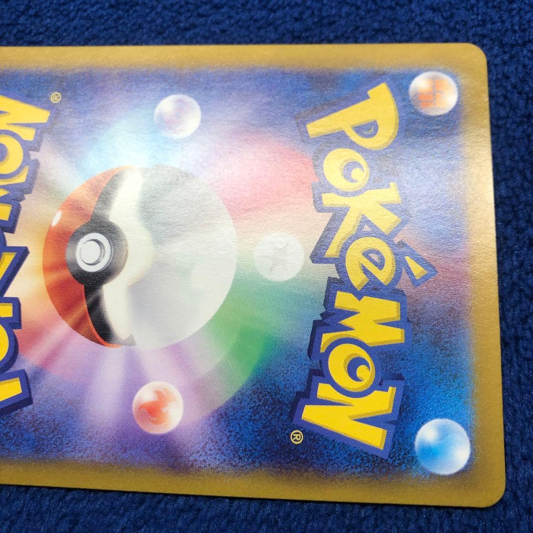 ルチアのアピール SAR SV7a 楽園ドラゴーナ 091/064