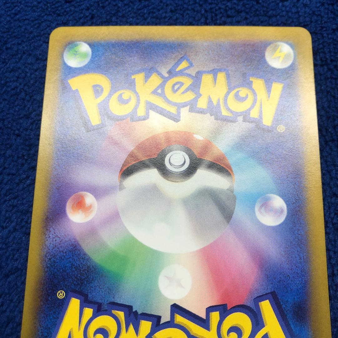 ルチアのアピール SAR SV7a 楽園ドラゴーナ 091/064