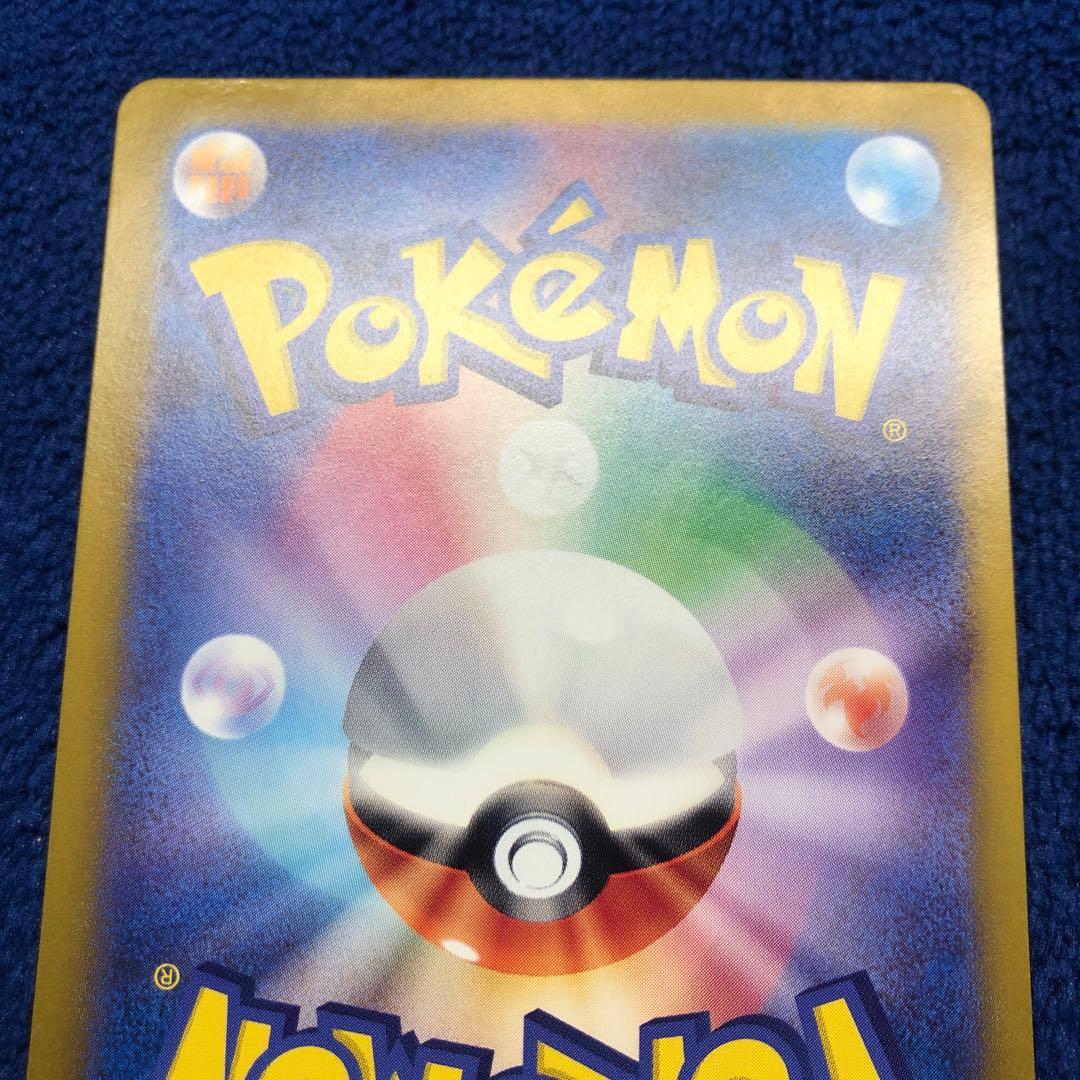 ルチアのアピール SAR SV7a 楽園ドラゴーナ 091/064