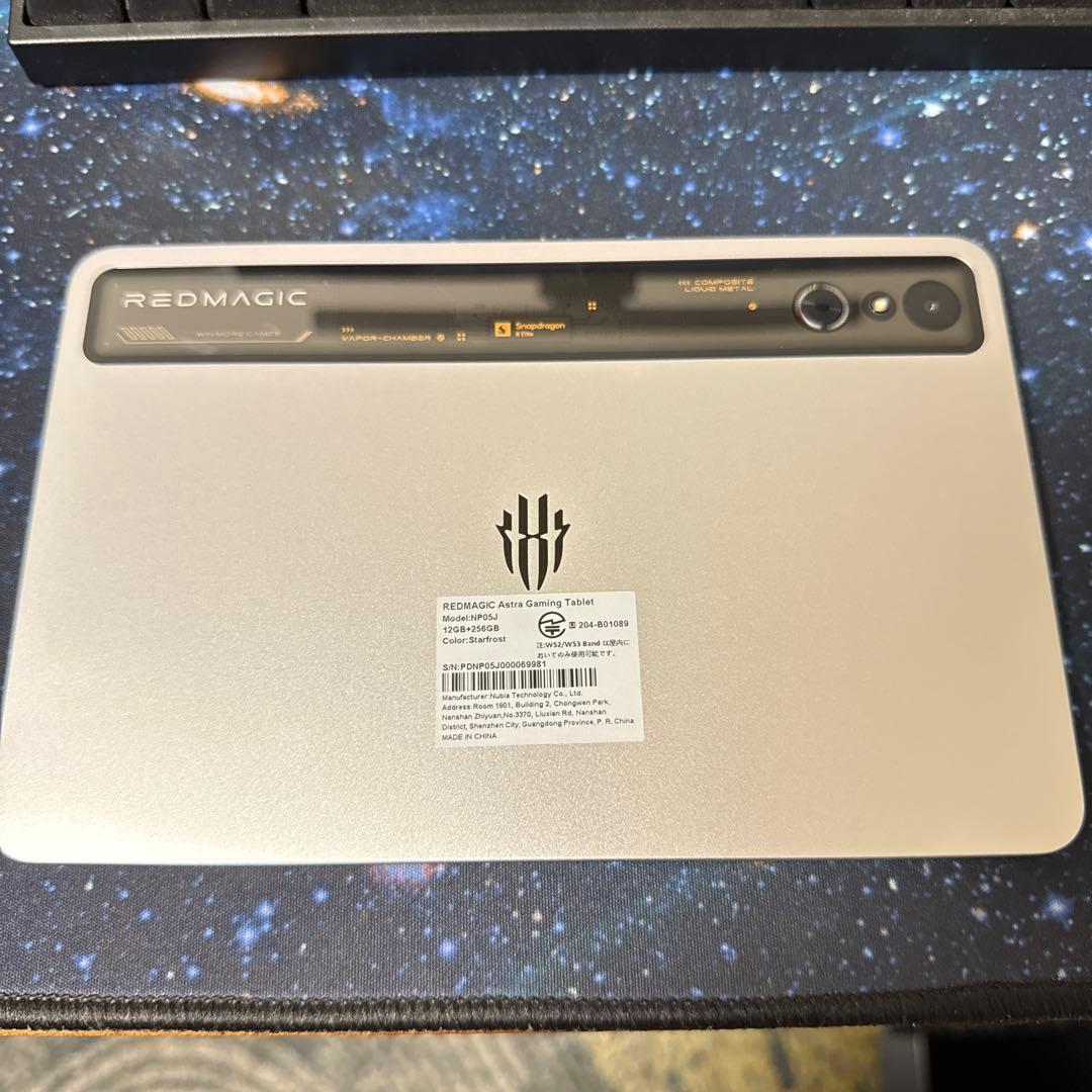 REDMAGIC Astra 12GB 256GB シルバー ほぼ未使用