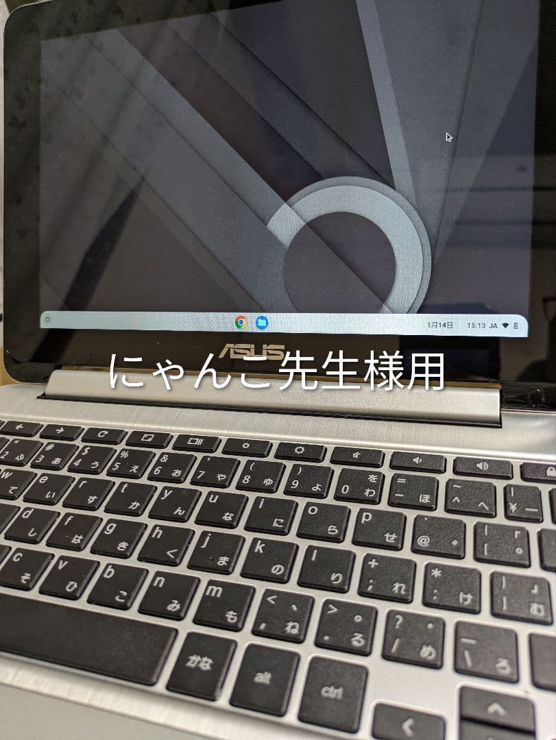 【美品】ASUS 小型PC Chromebook C101P 本体