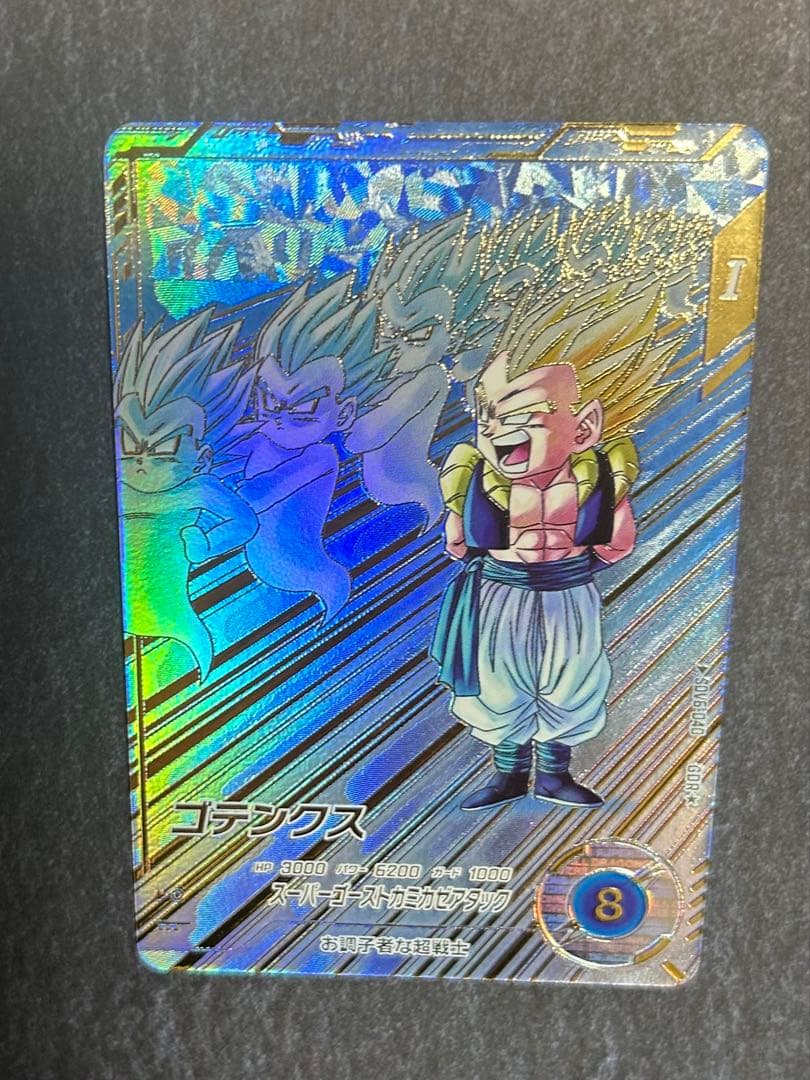 SDV6-040 ゴテンクス　GDR パラレル　★