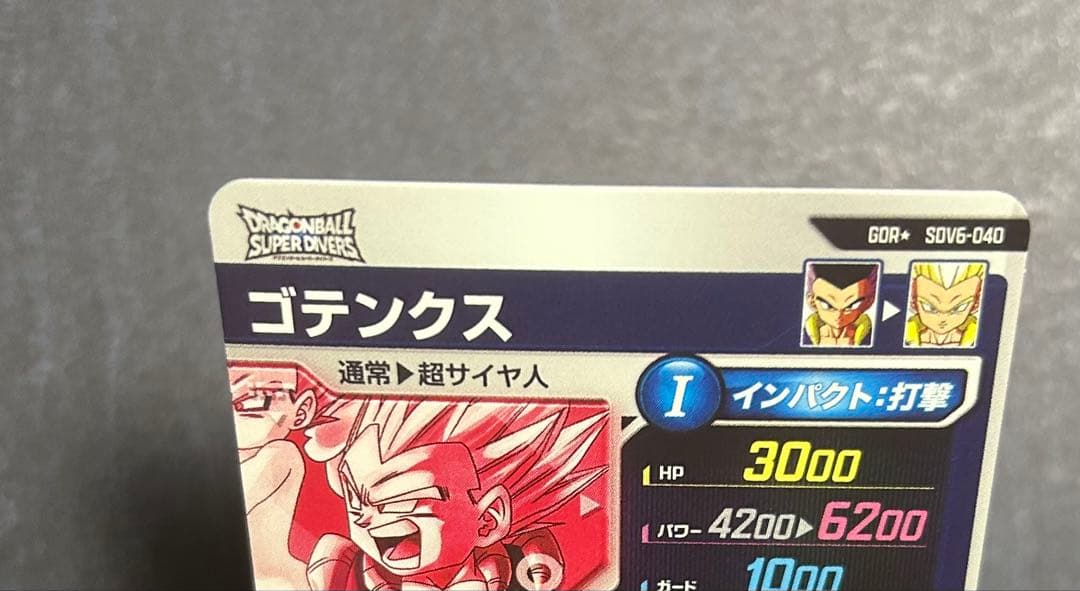 SDV6-040 ゴテンクス　GDR パラレル　★