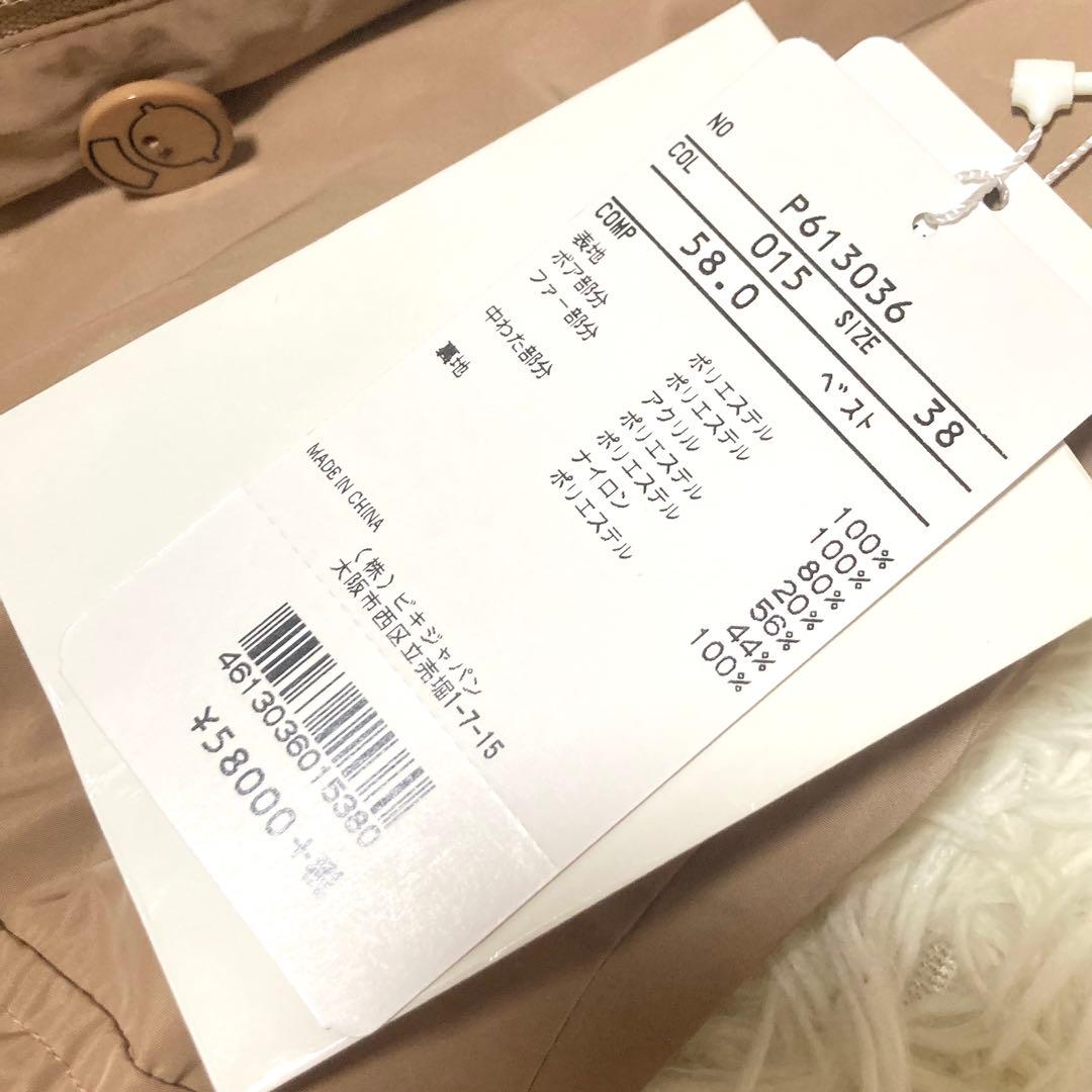 【美品】STUDIO PICONE ロングベスト　ジレ　フード　ボア　裏地総柄