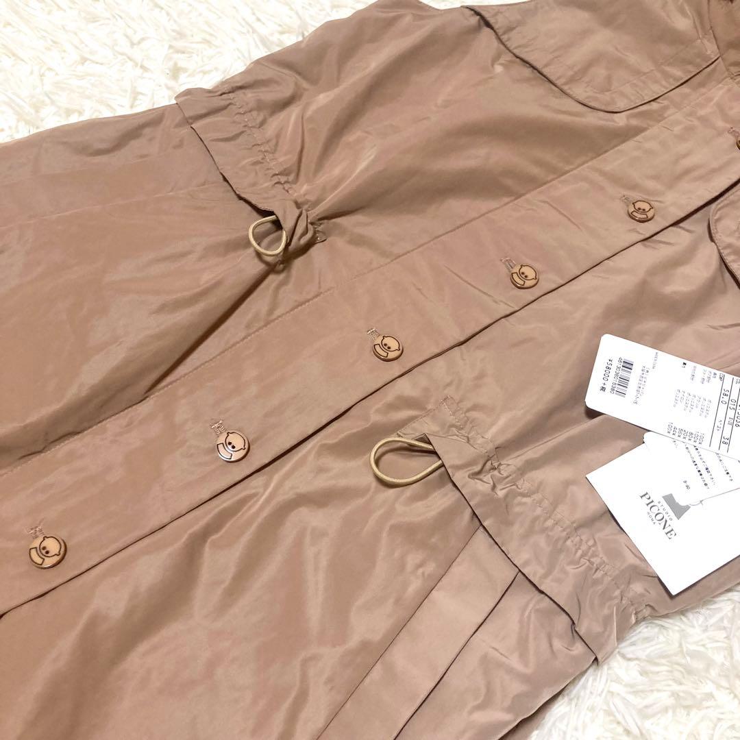 【美品】STUDIO PICONE ロングベスト　ジレ　フード　ボア　裏地総柄