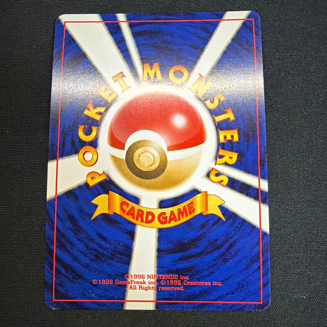 わるいゲンガー 旧裏 ポケモンカード