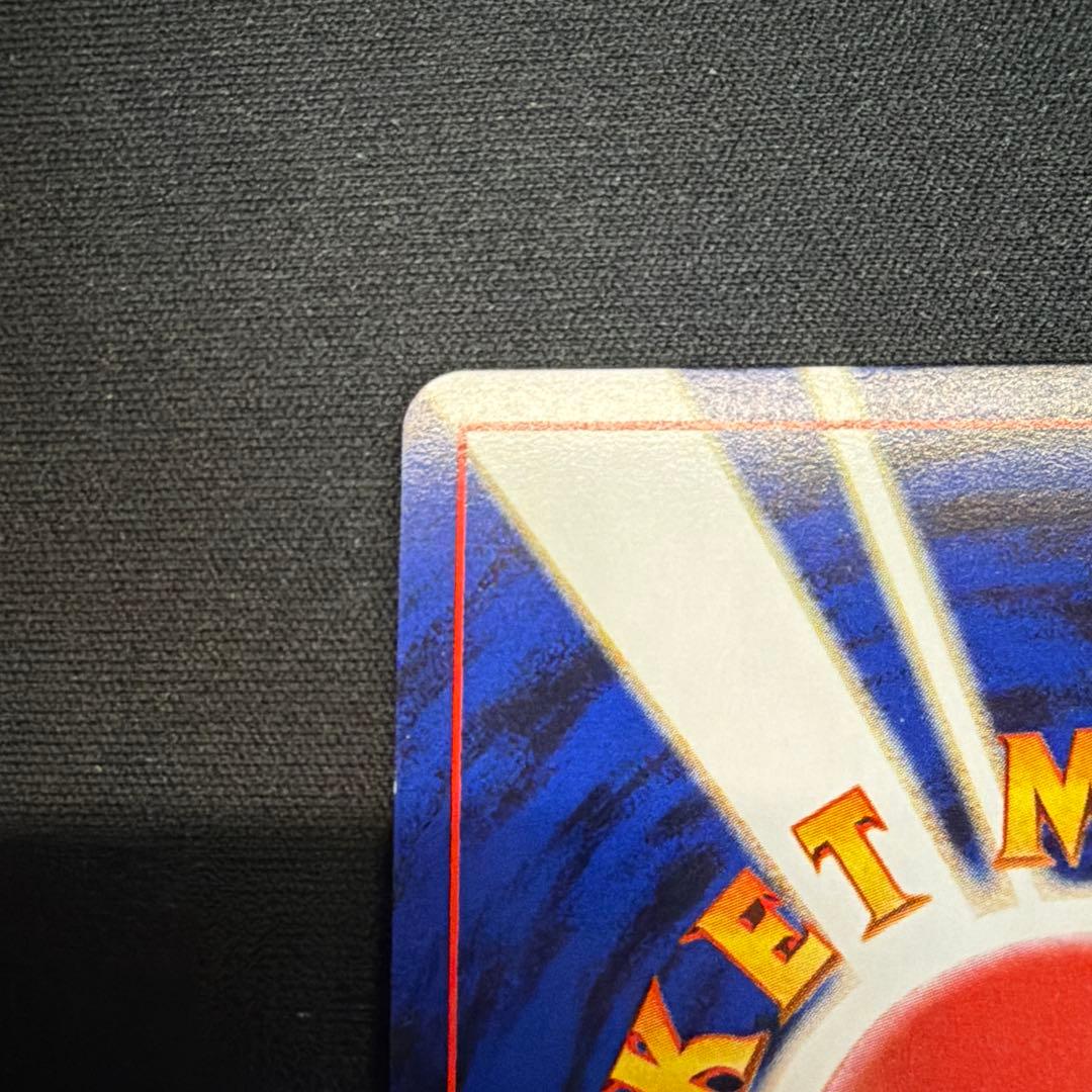 わるいゲンガー 旧裏 ポケモンカード