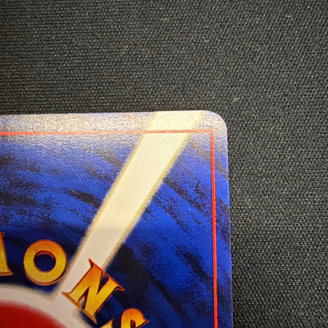 わるいゲンガー 旧裏 ポケモンカード