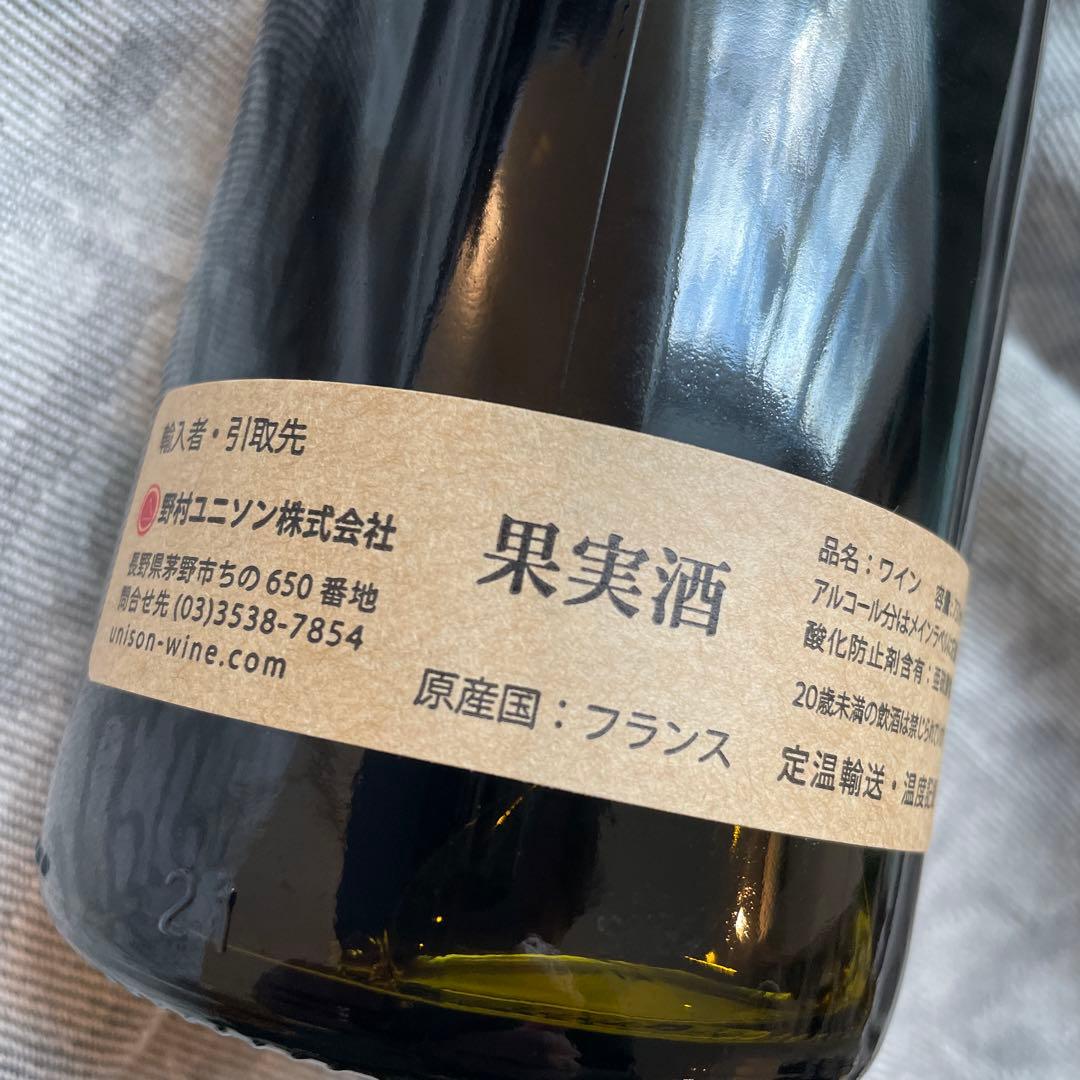 ドメーヌ・デ・トゥール ヴァン・ド・ペイ・ヴォークリューズ・ルージュ 2019