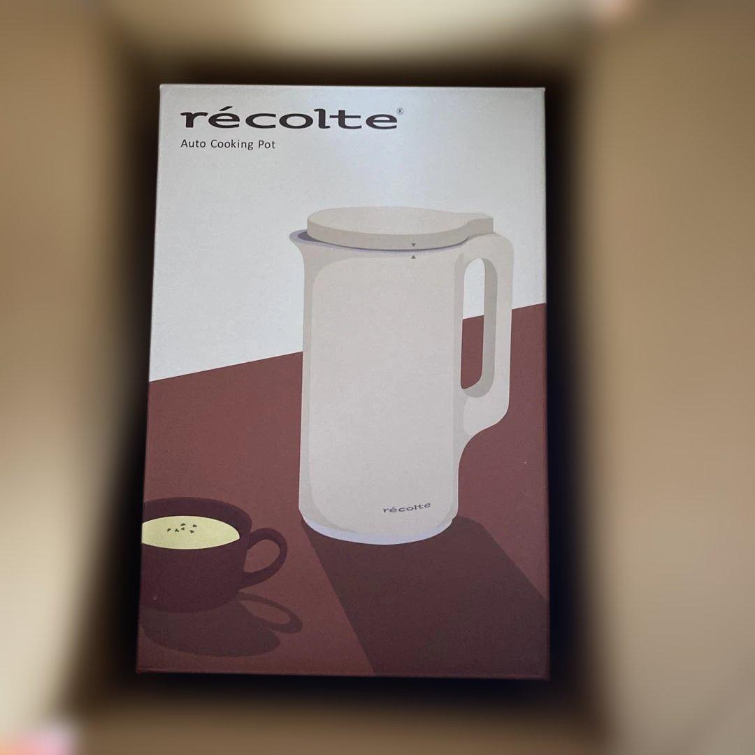 レコルト自動調理ポット【未開封品】