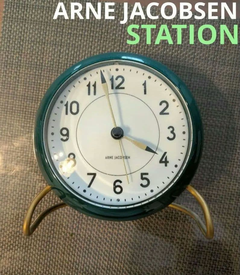ARNE JACOBSEN（アルネ ヤコブセン）STATION　グリーン