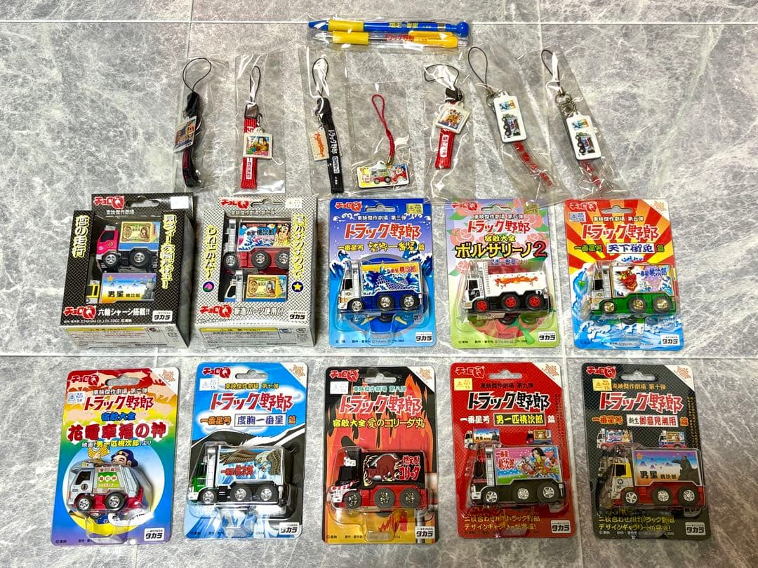 トラック野郎　チョロQ 10種セット