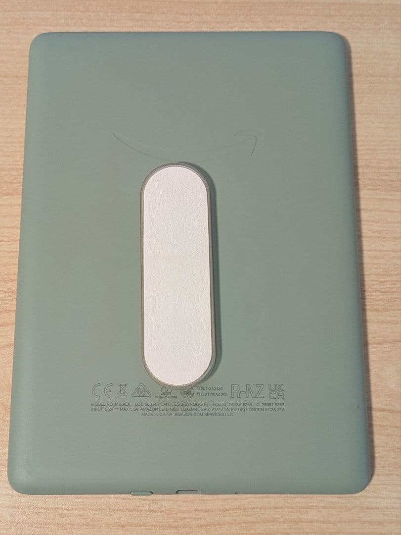 Kindle Paperwhite ライトグリーン (第11世代) 6.8インチ