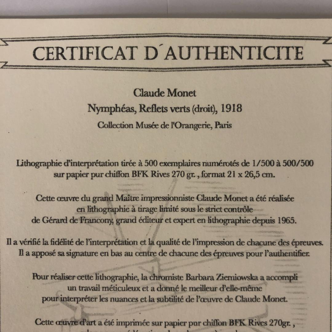 クロード・モネ　睡蓮　リトグラフ　版画【新品】500部限定　ジクレー　額装　額入
