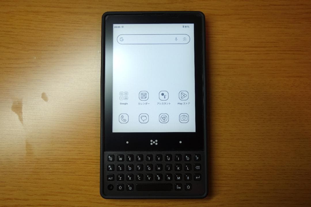 Minimal Phone Onyx 6GB / 128GB 純正ケース付