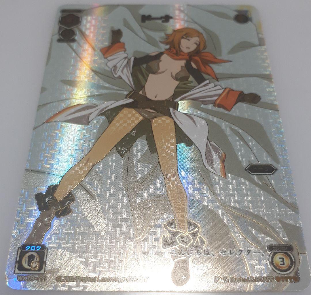 WIXOSS ウィクロス ドーナ ??? シークレット 1枚