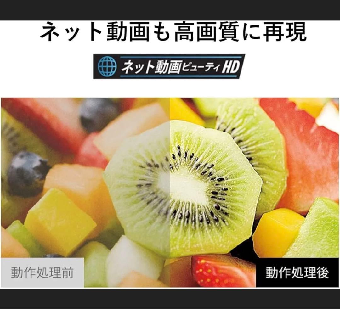 TOSHIBA　REGZA　40V34　液晶テレビ 本体　リモコン付　2023年