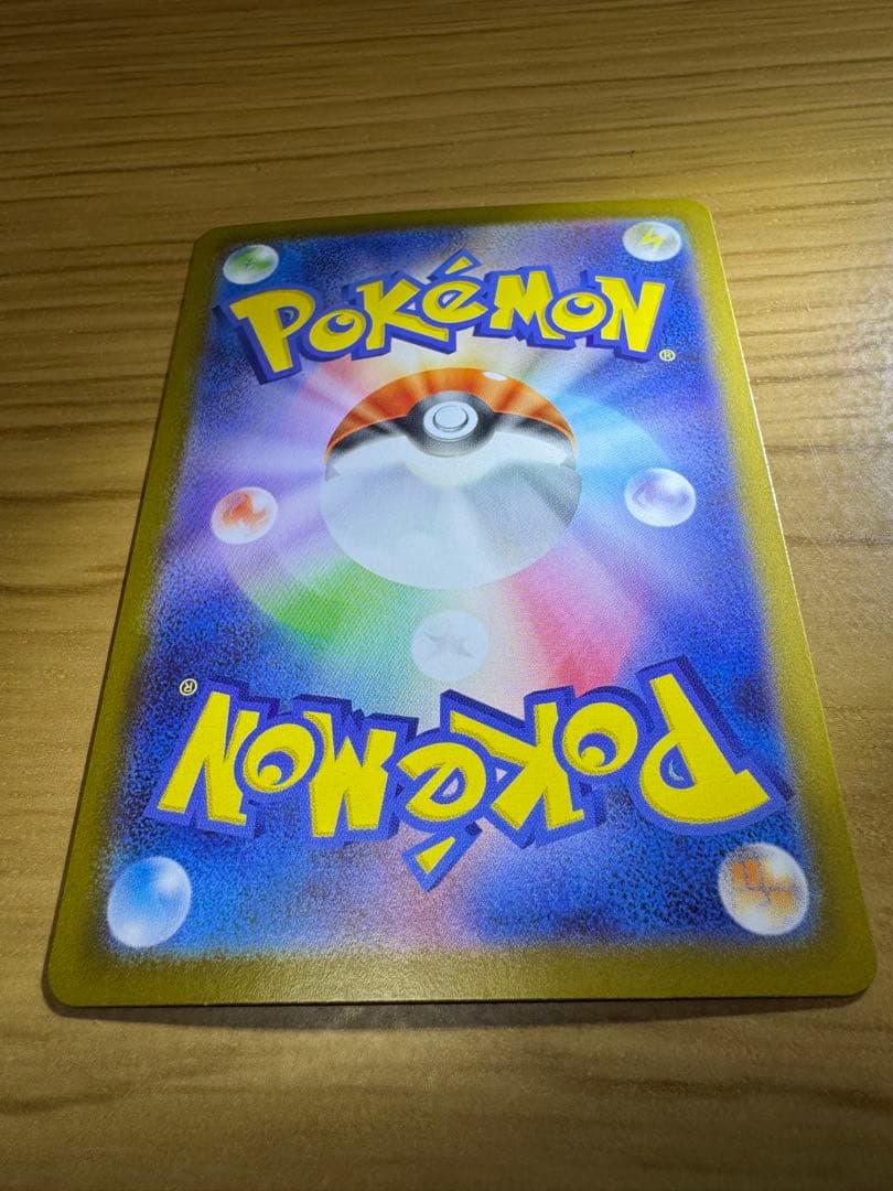 ポケモンカード　リーリエのピッピex SAR スタートデッキ100