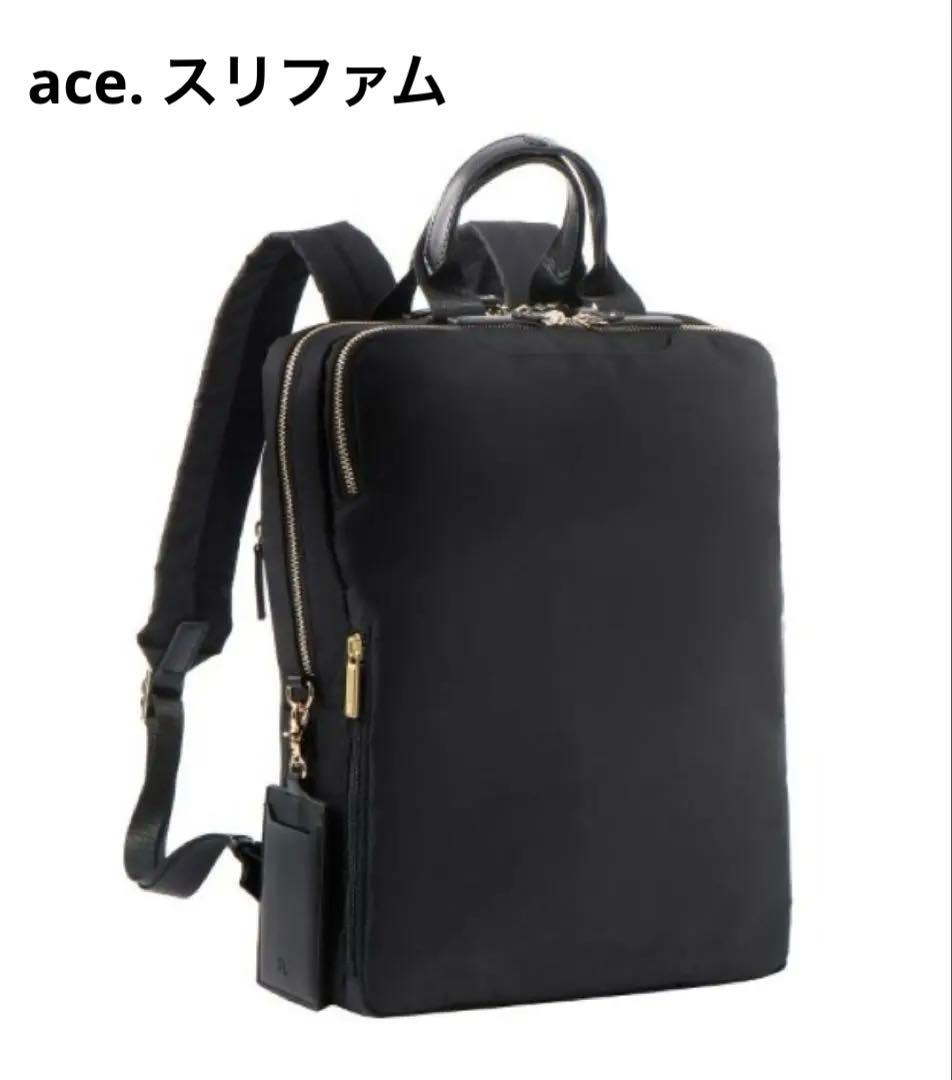 ACE スリファム リュックサック　レディースビジネス　ブラック