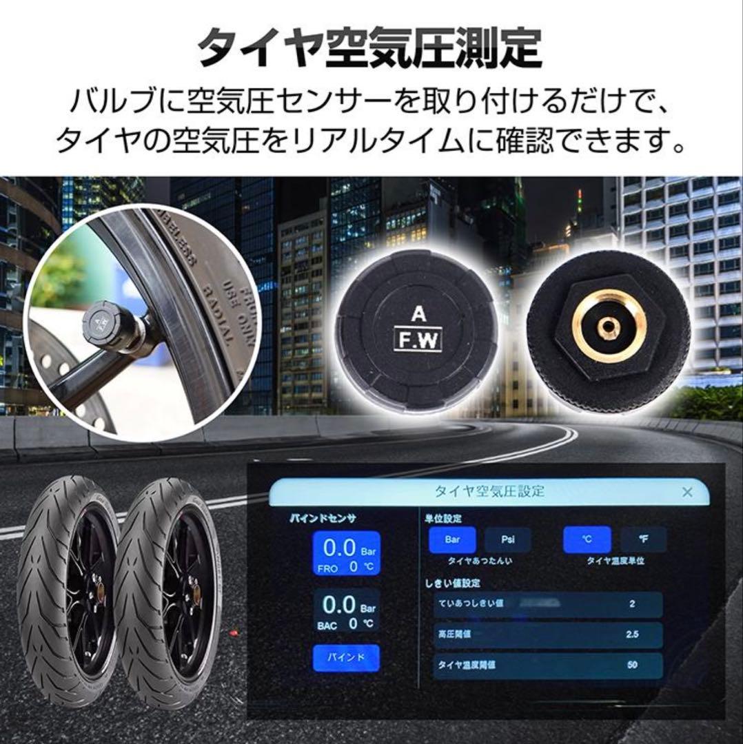 バイク用ドライブレコーダー 6.1インチ フルHD スマートモニター