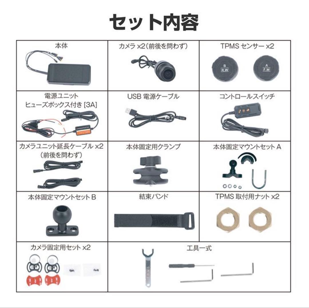 バイク用ドライブレコーダー 6.1インチ フルHD スマートモニター