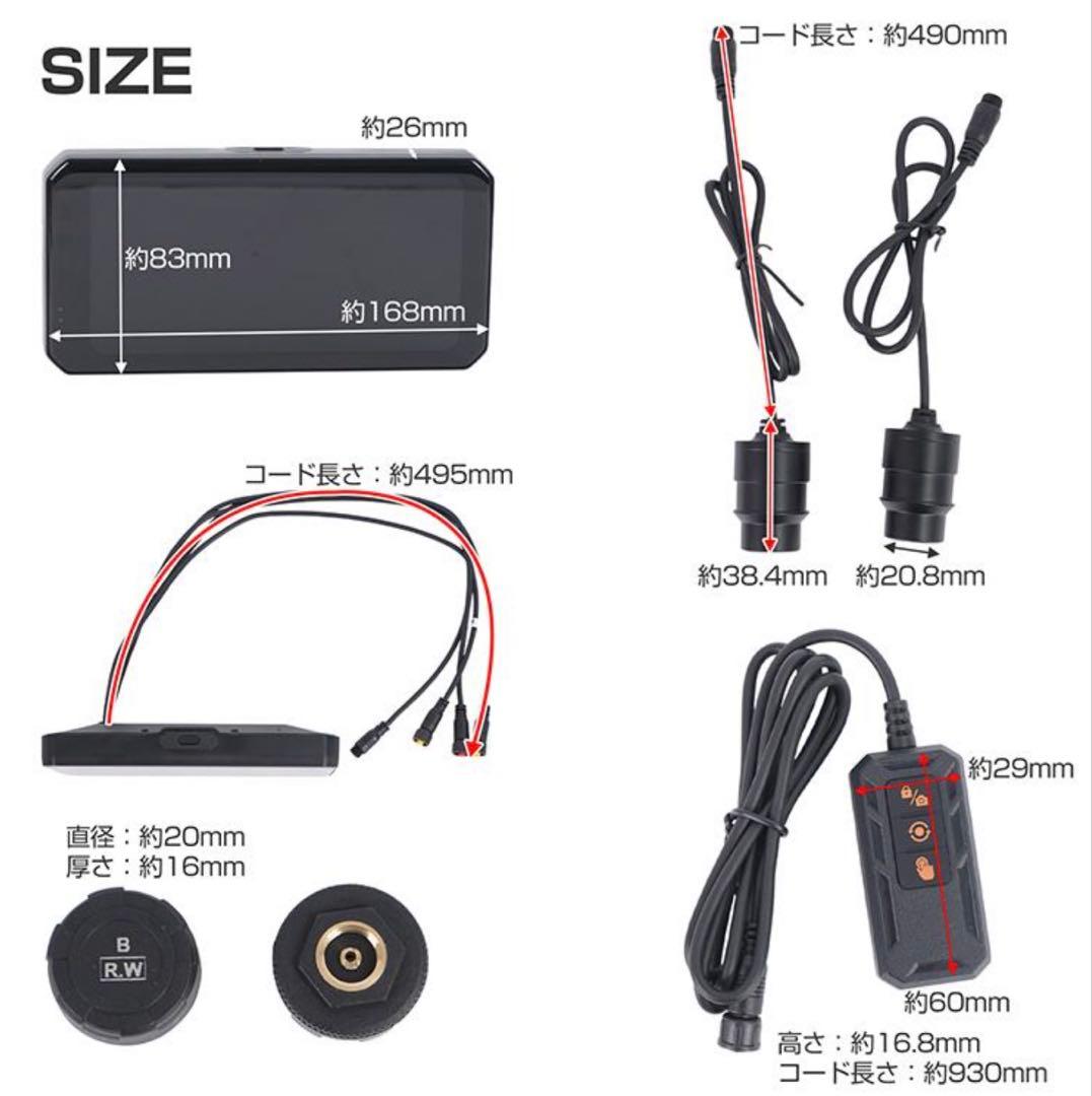 バイク用ドライブレコーダー 6.1インチ フルHD スマートモニター