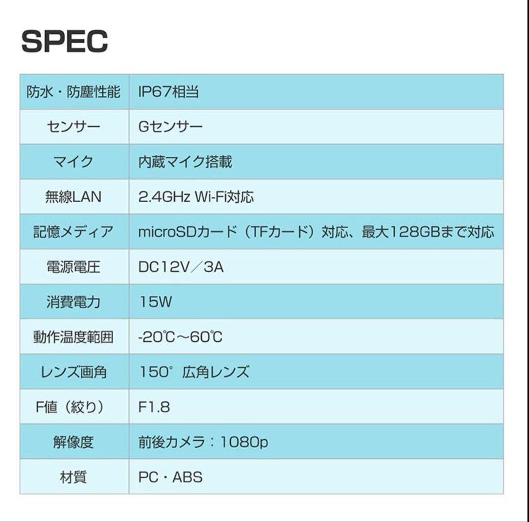 バイク用ドライブレコーダー 6.1インチ フルHD スマートモニター