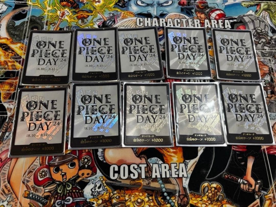 ONE PIECE DAY 2024 ワンピースカードドン!!カード 10枚