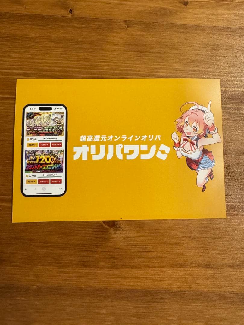 ミュウex プロモカードパック 25th ANNIVERSARY editio…