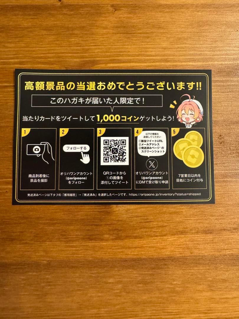 ミュウex プロモカードパック 25th ANNIVERSARY editio…