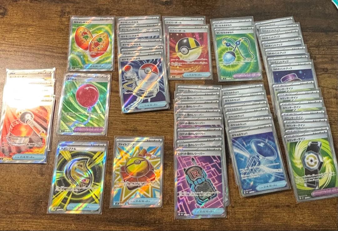 ポケモンカード グッズ　スタジアム　sr まとめ売り　合計69枚